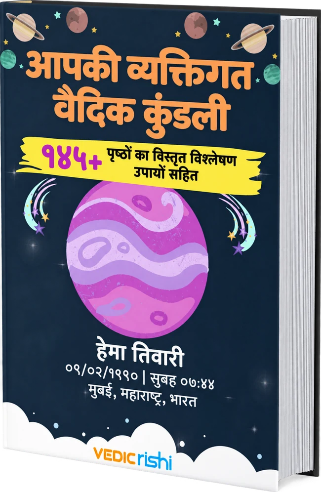 सफलता की नई ऊंचाइयों की तरफ बढ़ने का मौका !